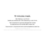 Abib Gummy Sheet Mask Vita Sticker - imagine 8